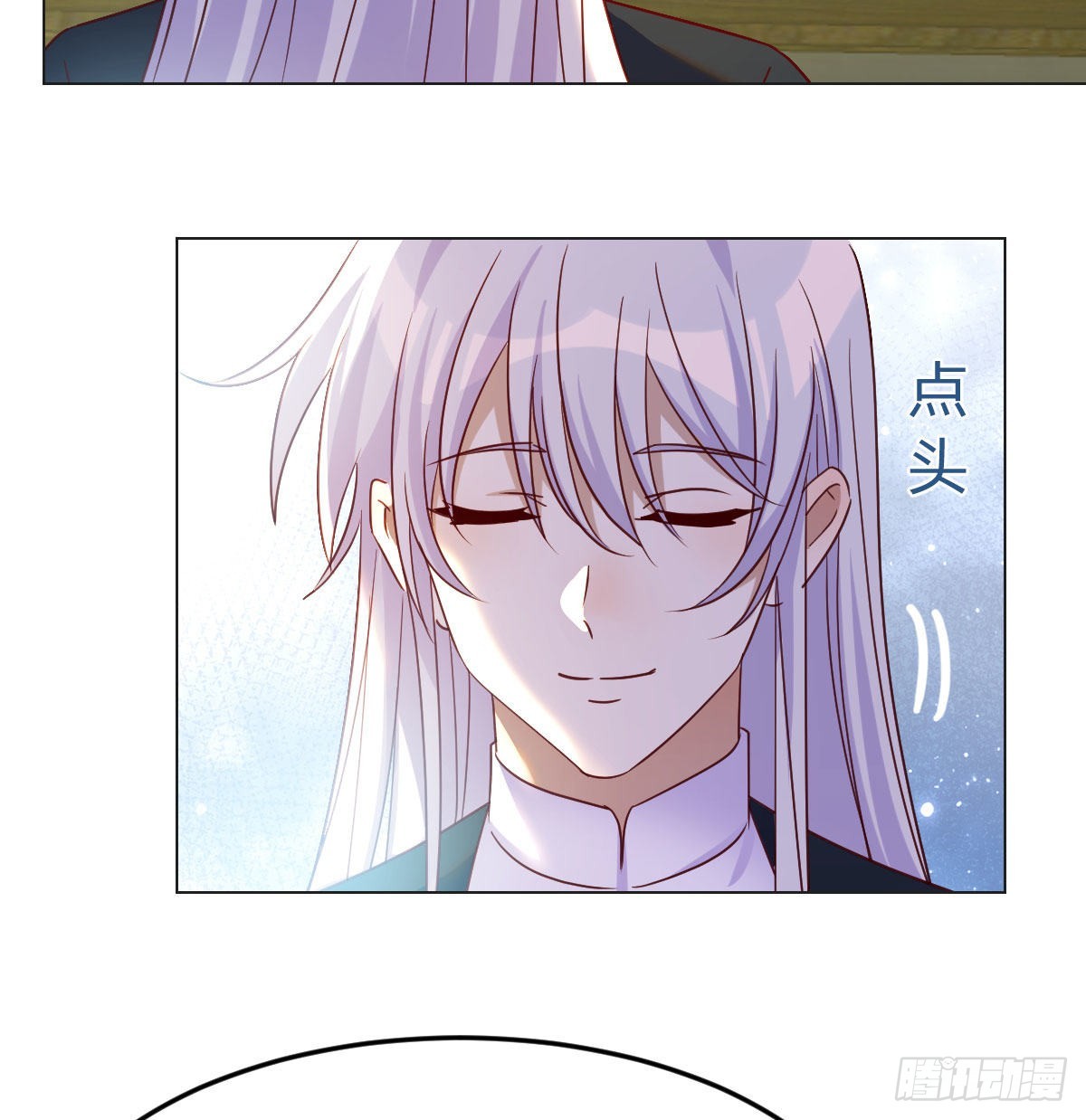 天算神术36