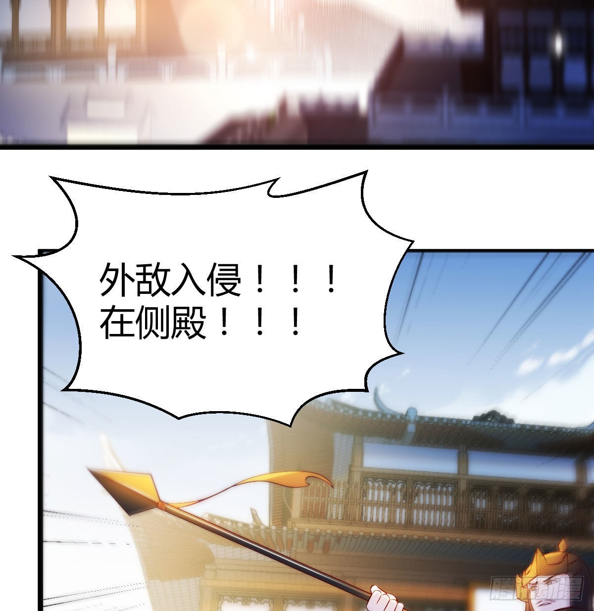 乱我道心的一句老爸45