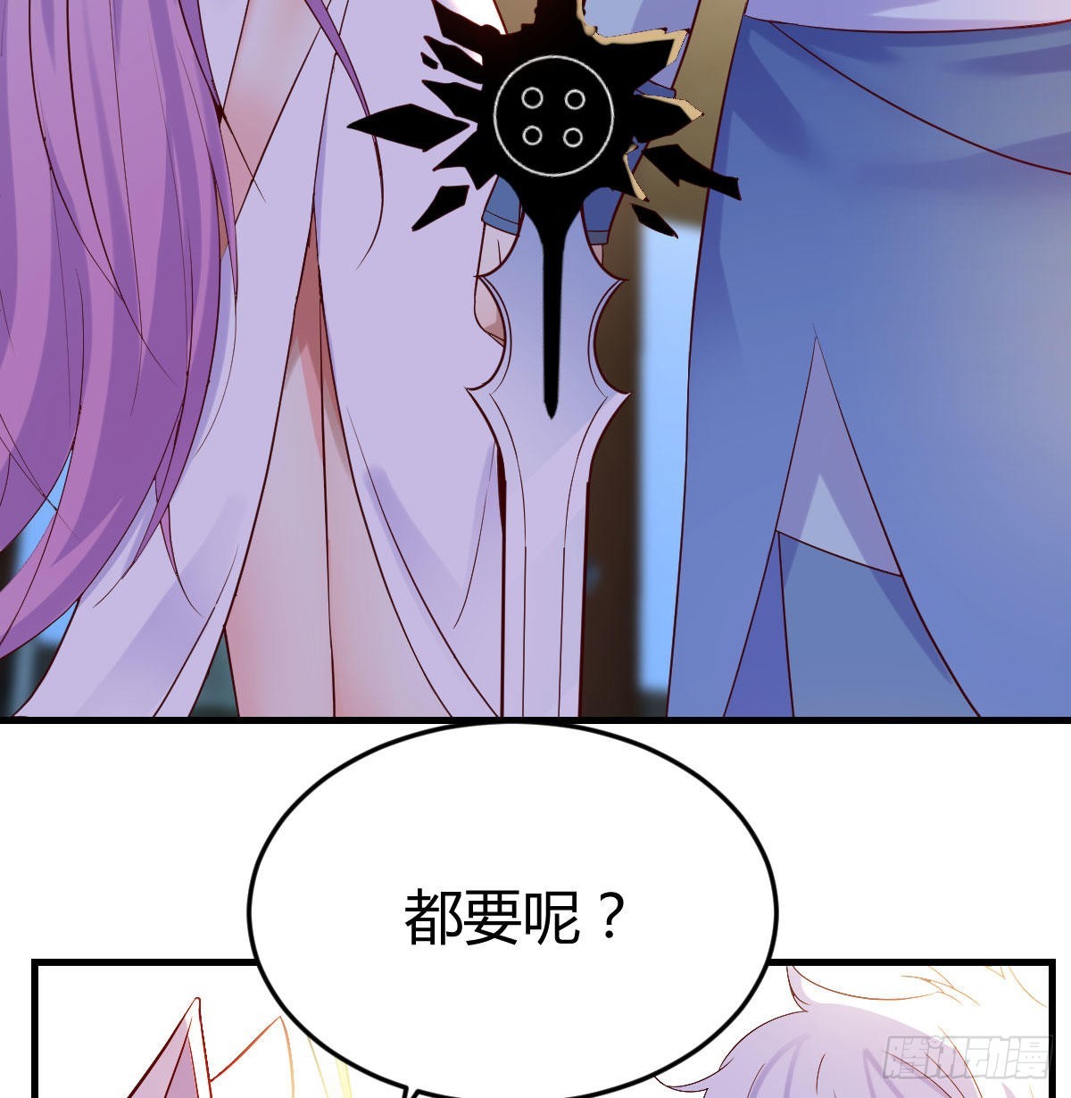 我找狐狸精有点事24