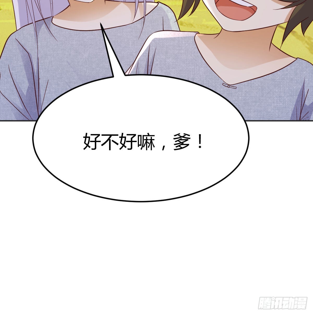 无敌法术哄儿女56