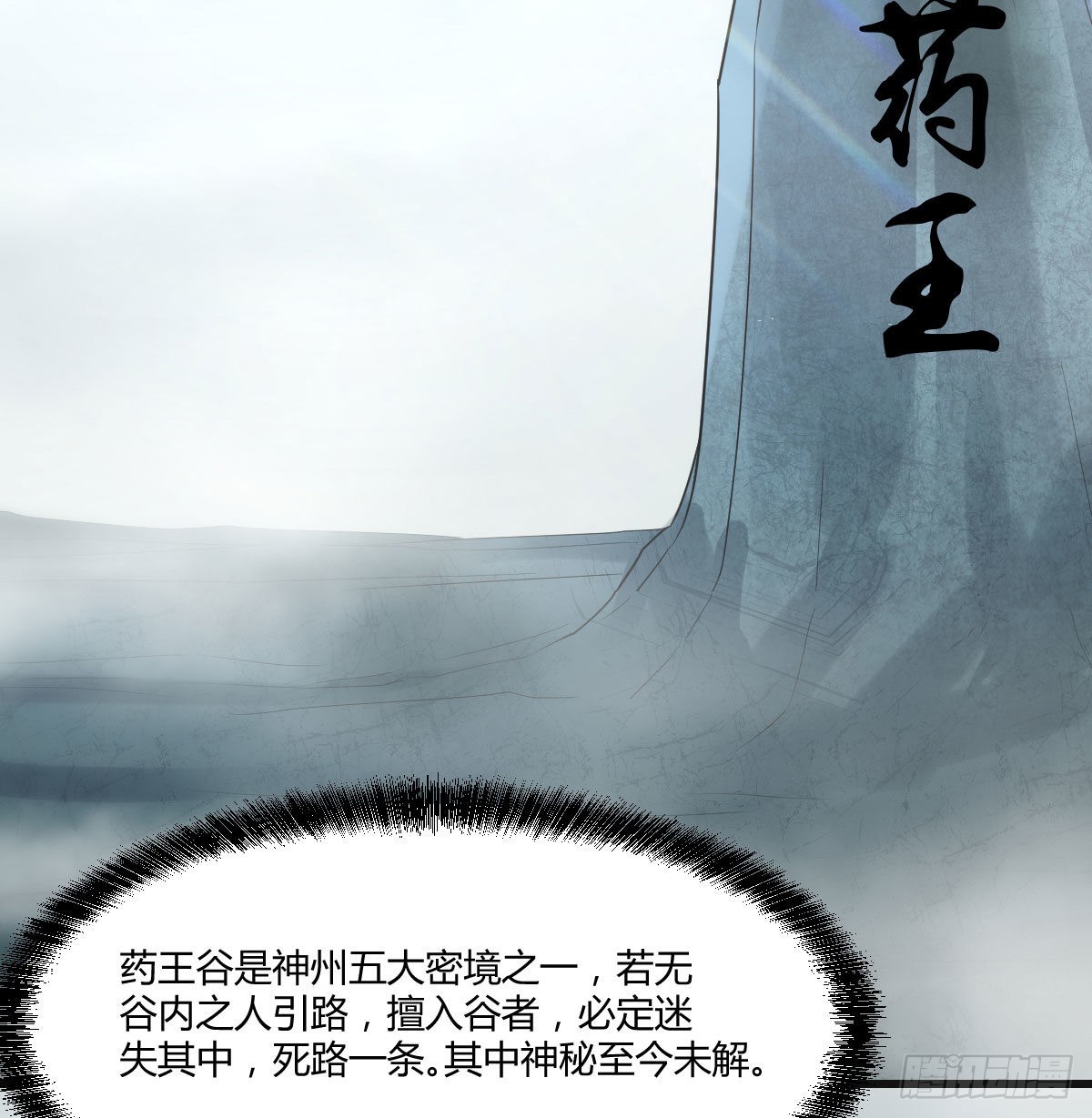 莲心的苦恼47