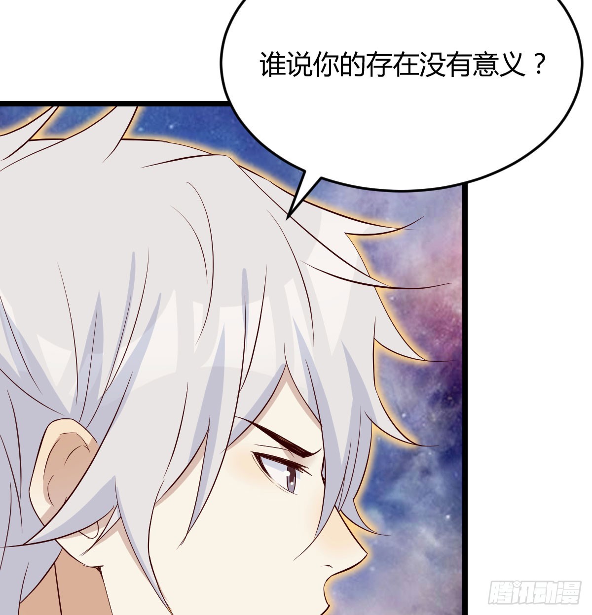 东方丞相发火了18
