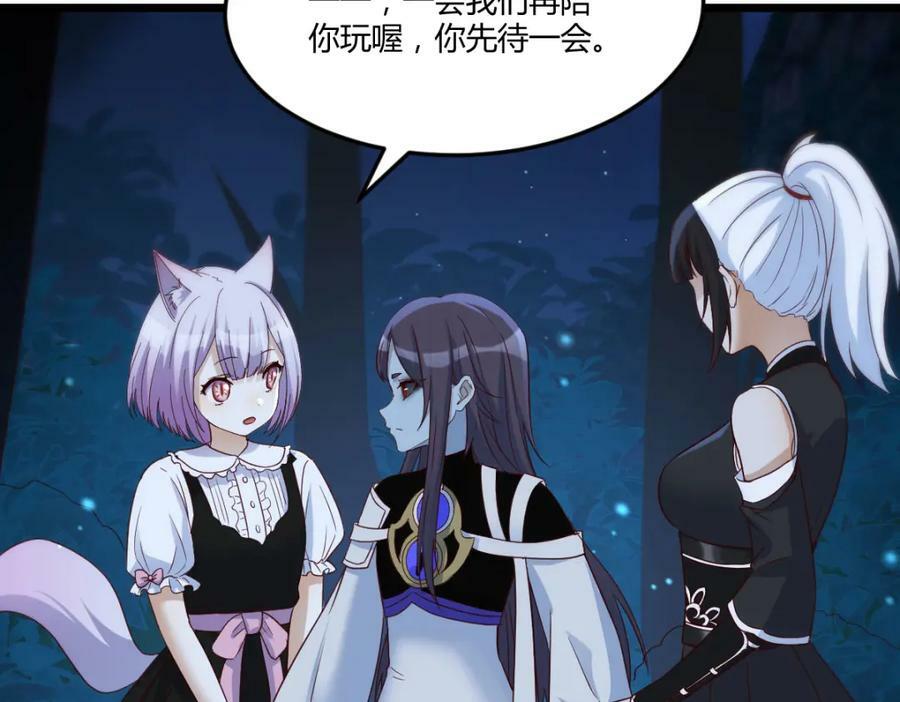 揭开真相22