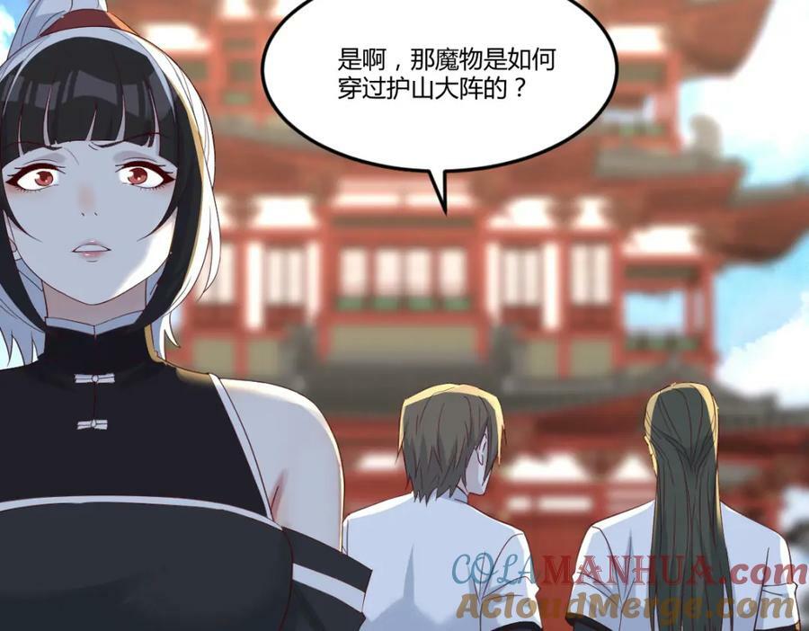 心魔32