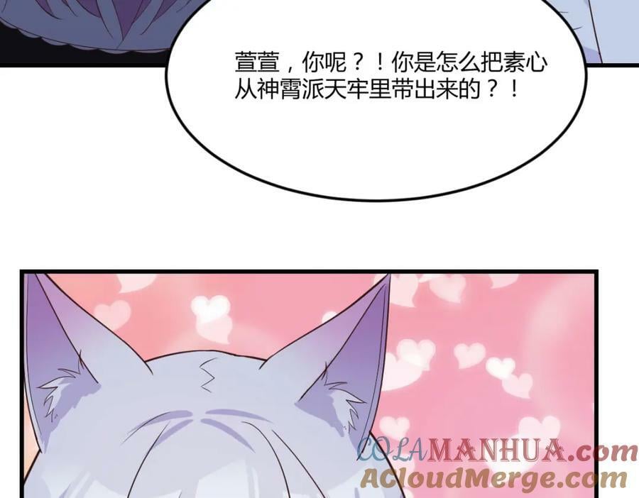 魅魂72