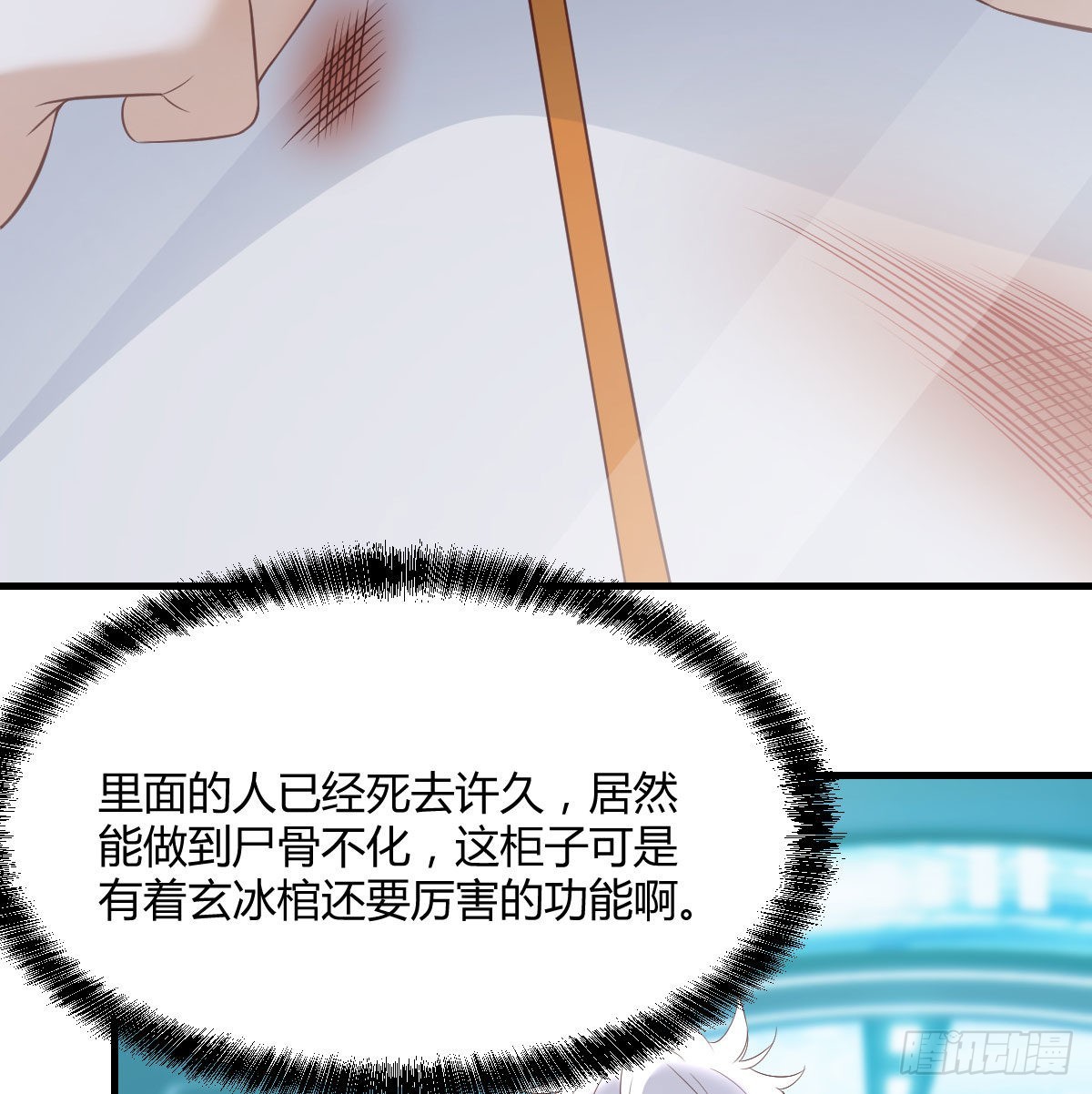 500年前的历史10