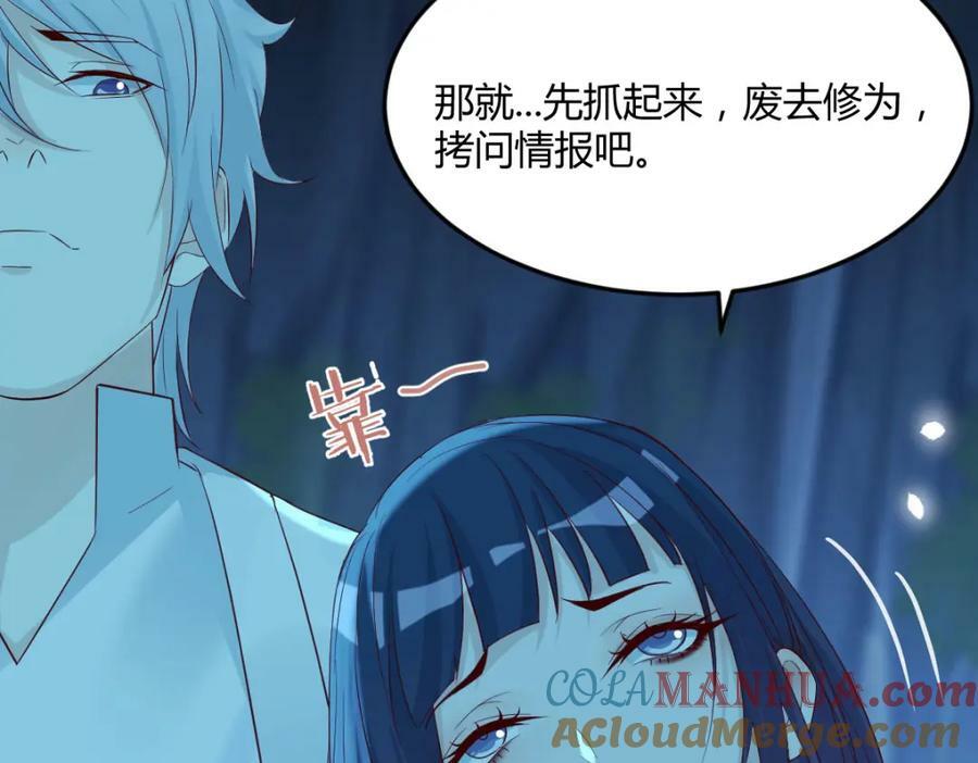 道不同不相为谋100