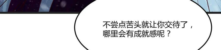 和我打一架！59