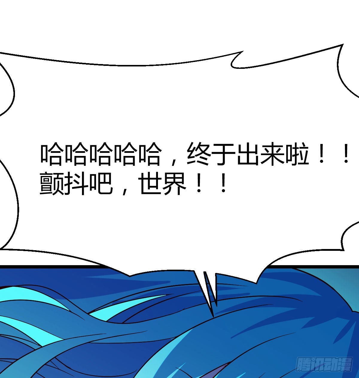 搬山神力36