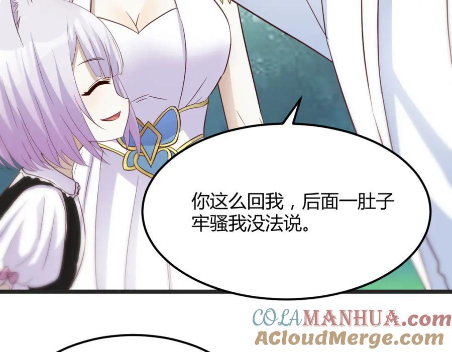 最好的安排36
