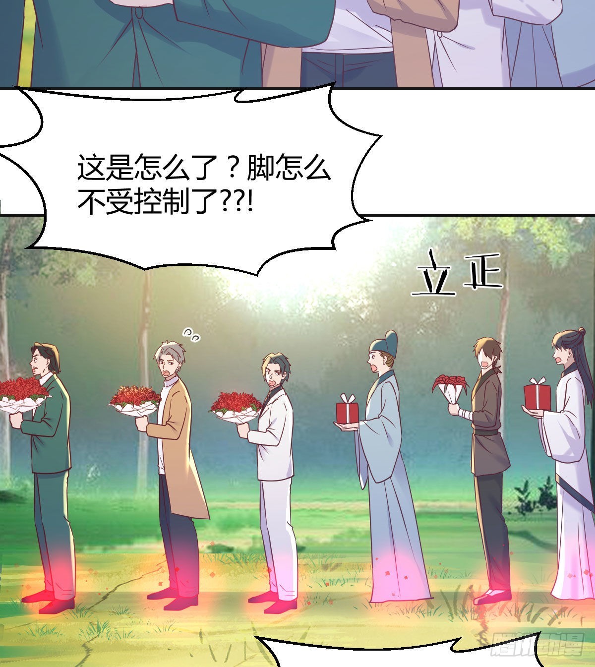莲心的苦恼40