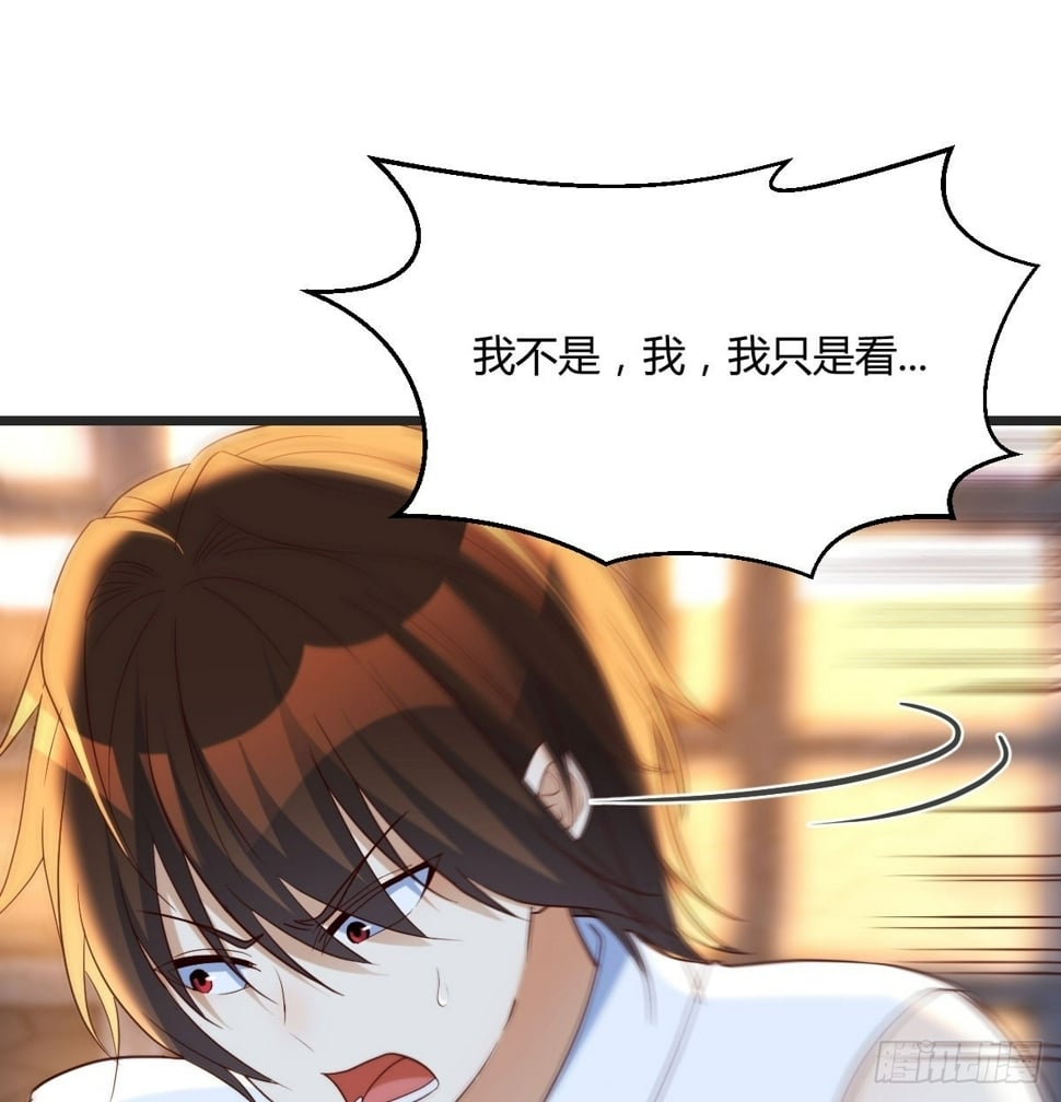 噬金虫27