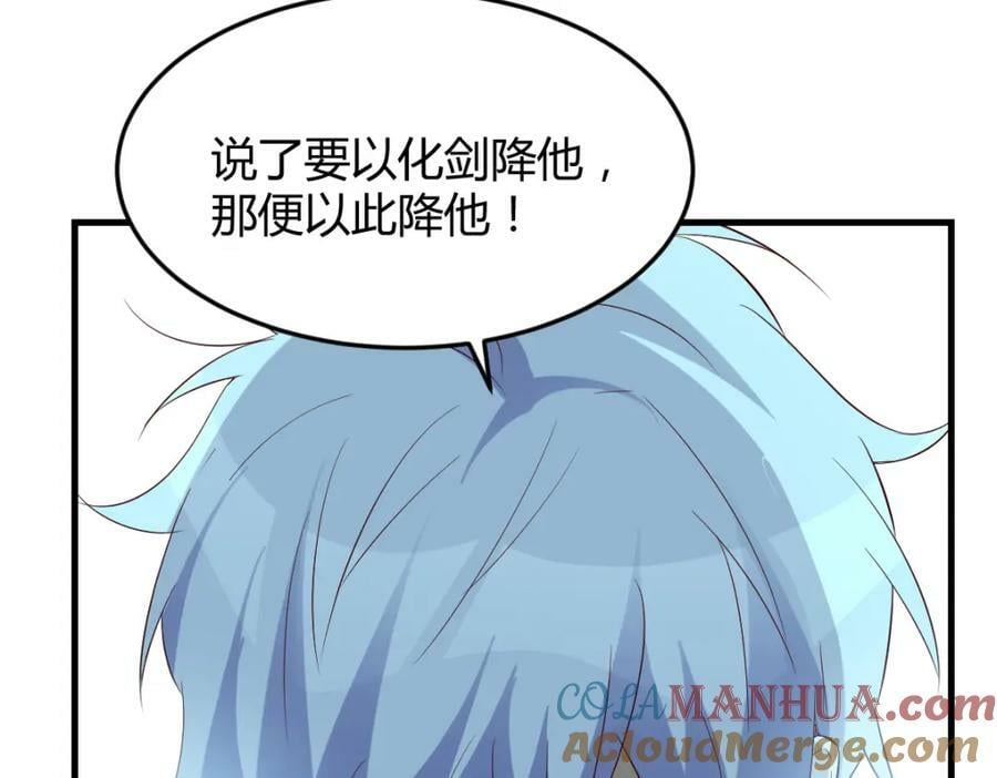 无尽追踪112