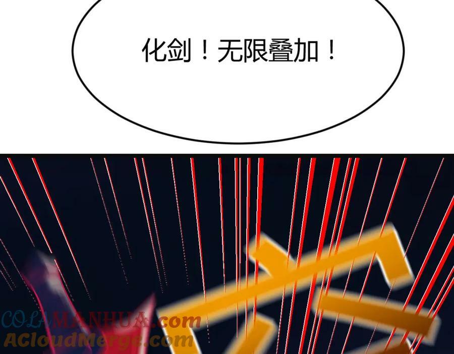 无尽追踪52