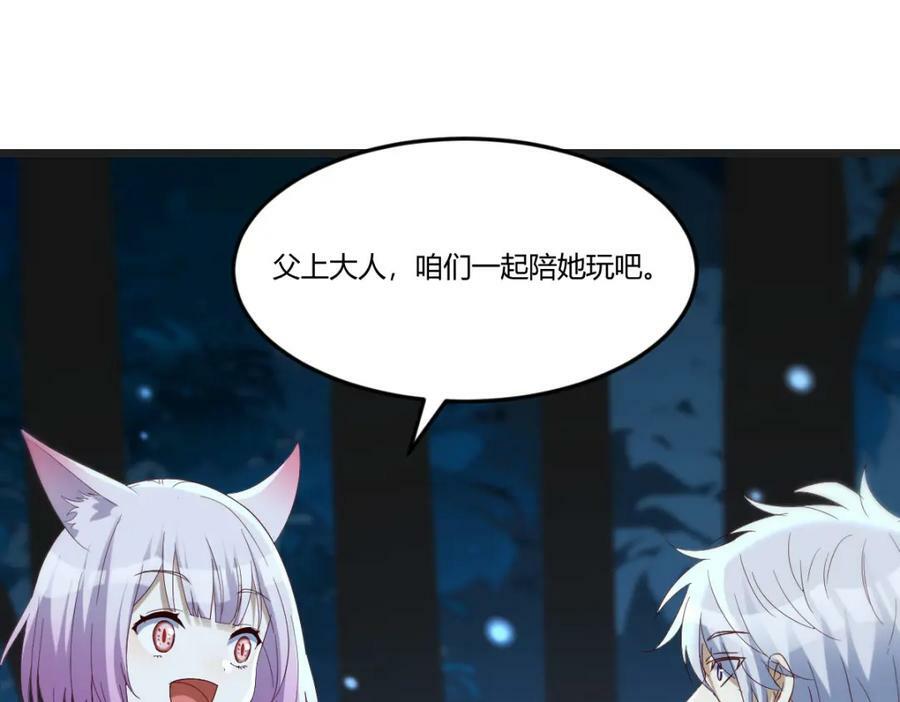 埋藏的秘密6