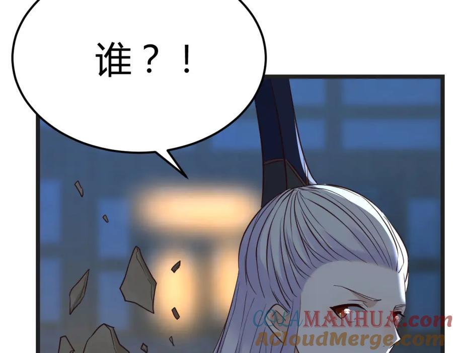 栽赃嫁祸104