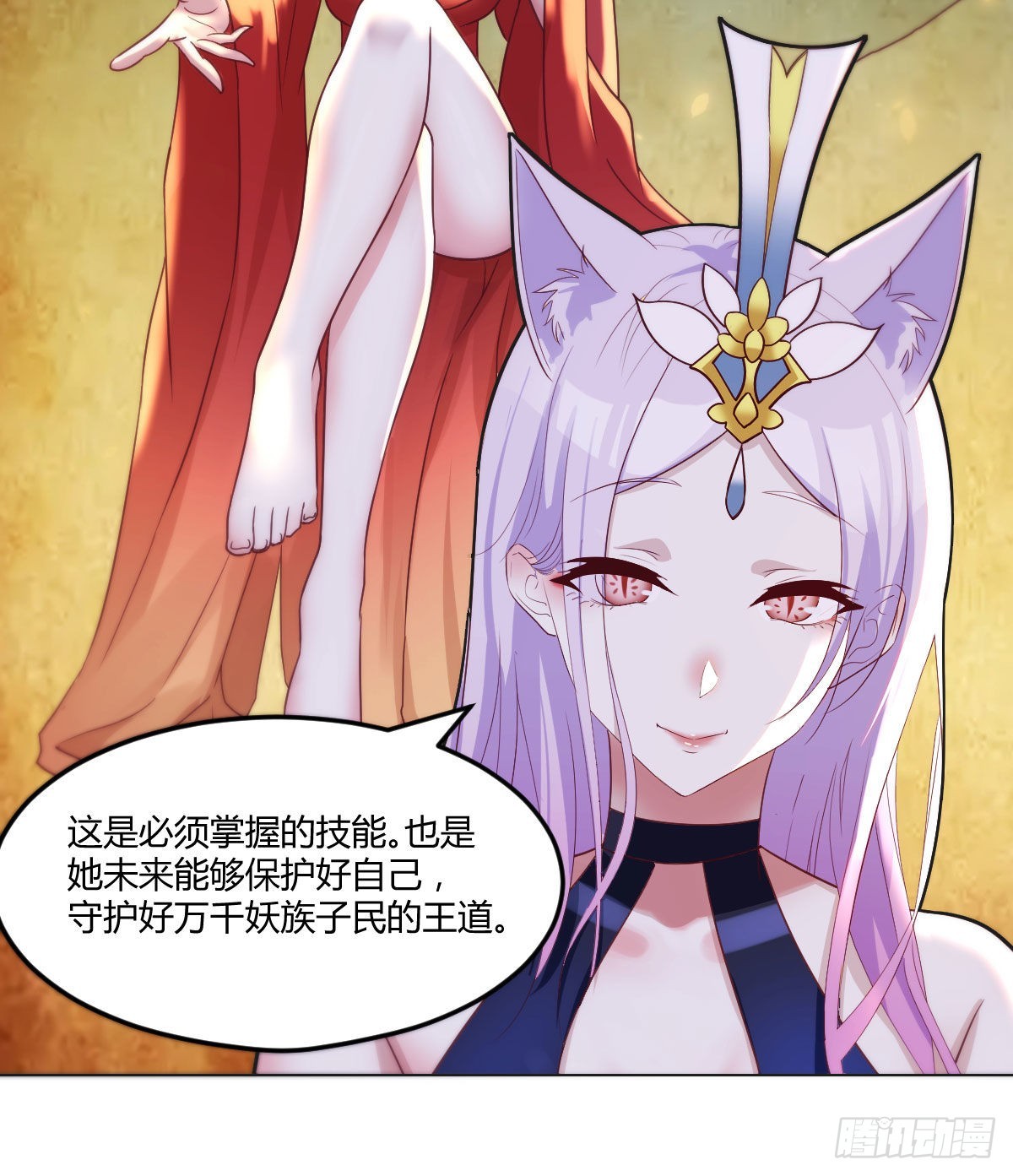 连更第三天59