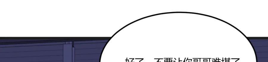 父女联手49