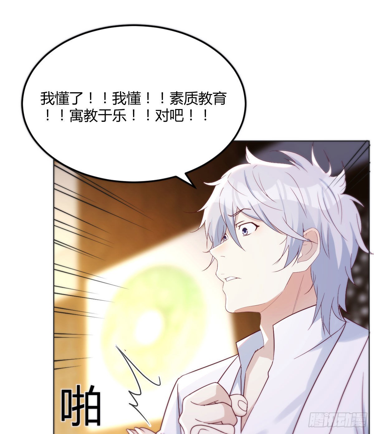 连更第三天57