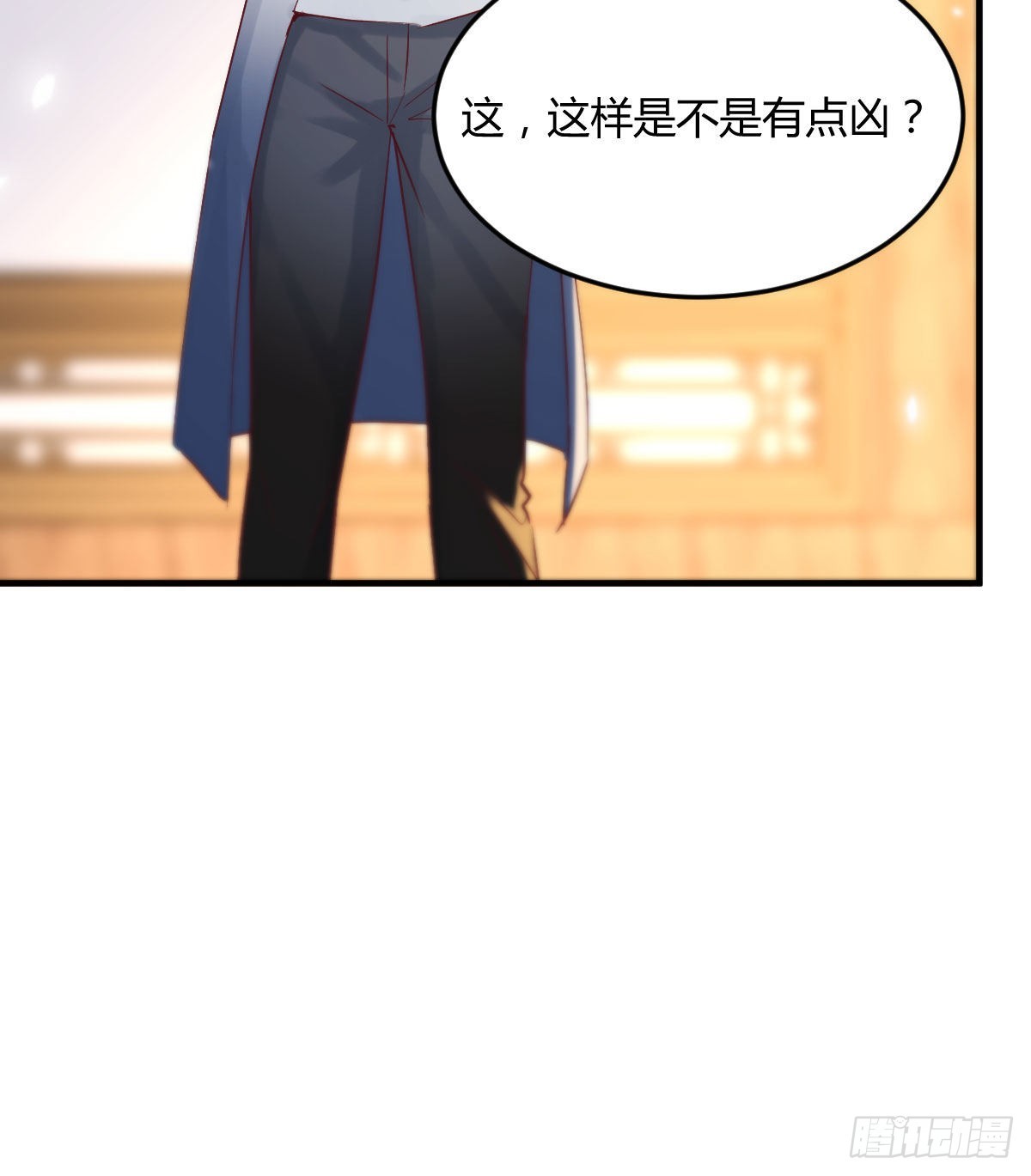 乱我道心的一句老爸7