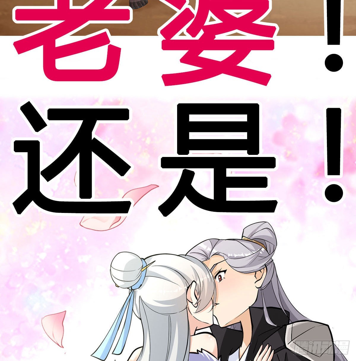 他心通62