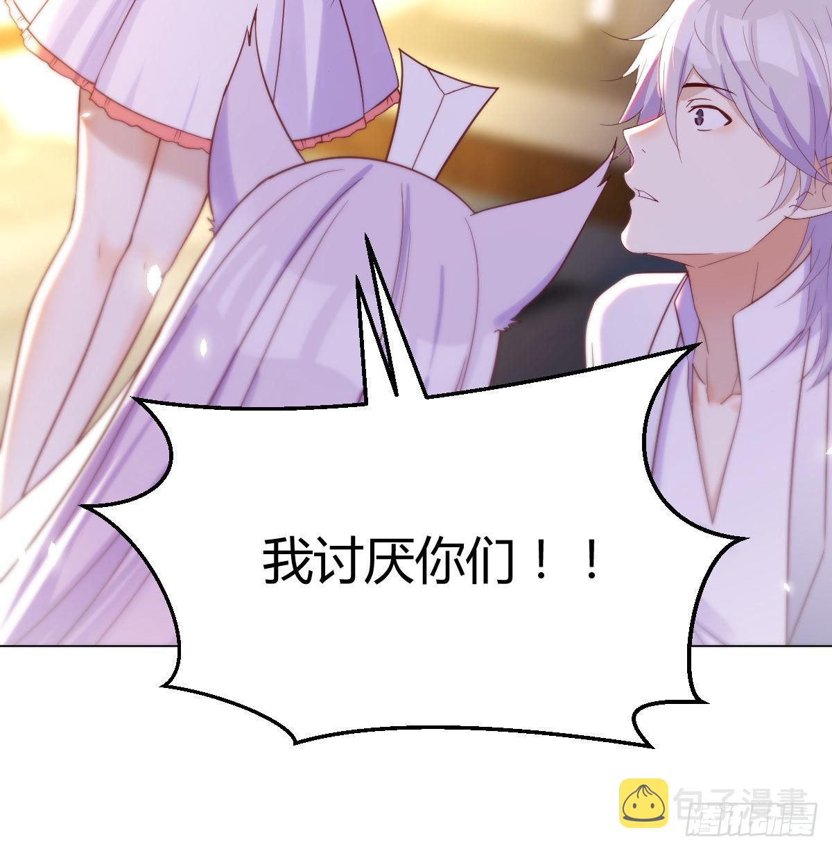 女儿的委屈58