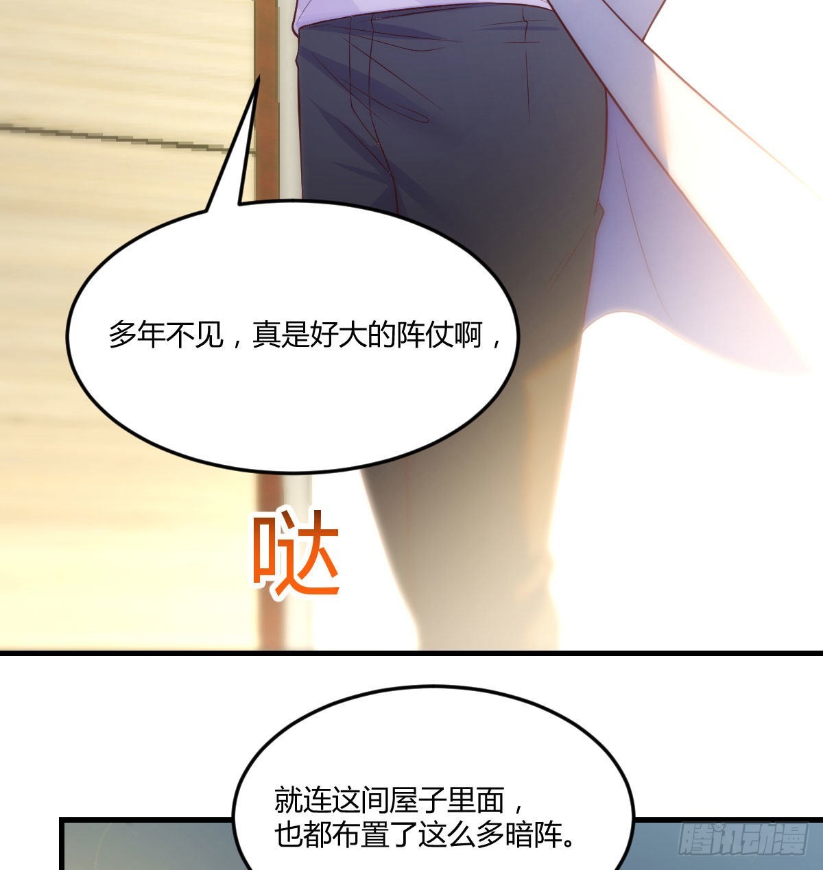 认错人了57