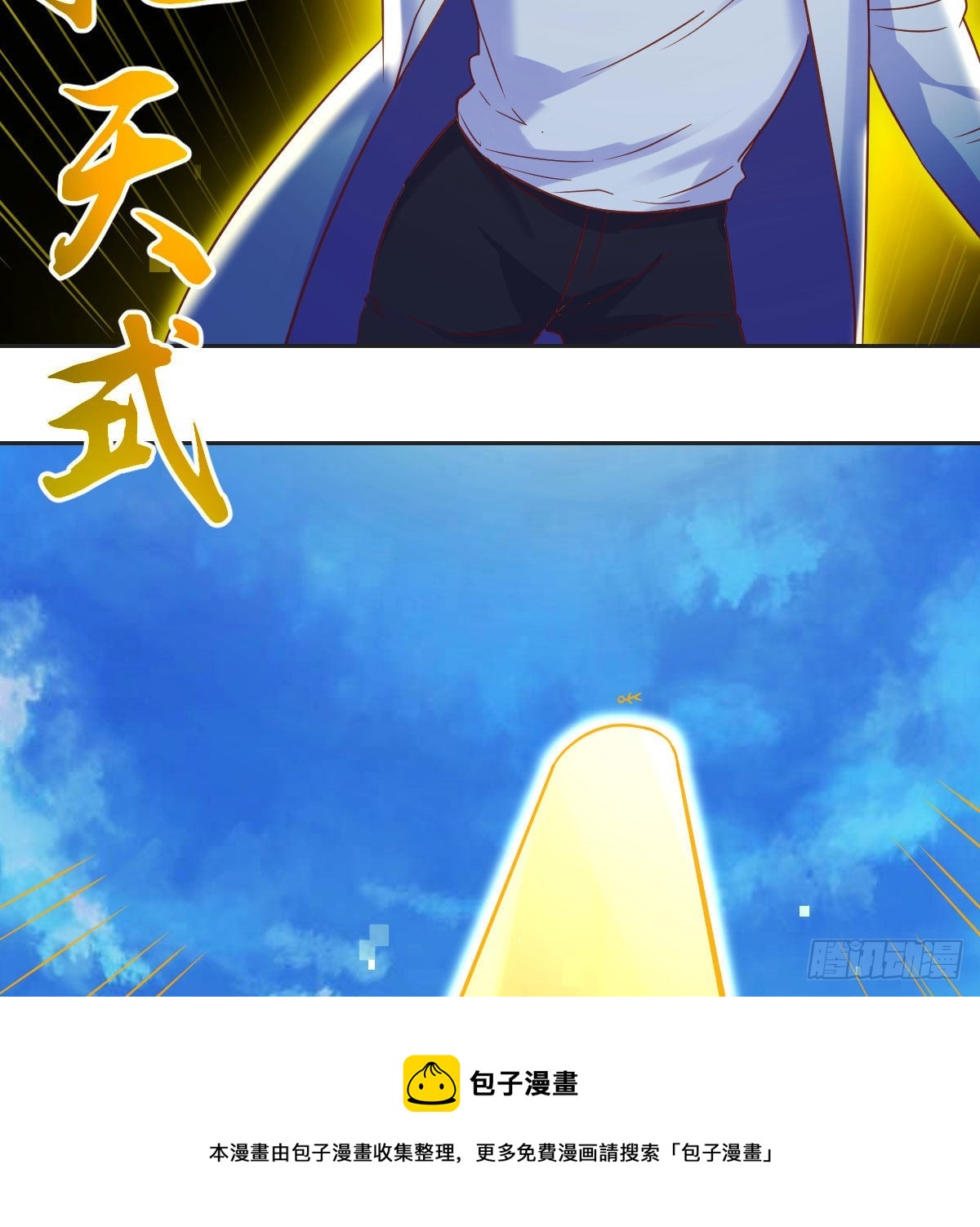 又来一个儿子？49