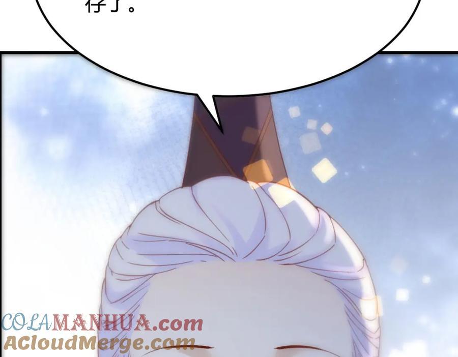 死局44