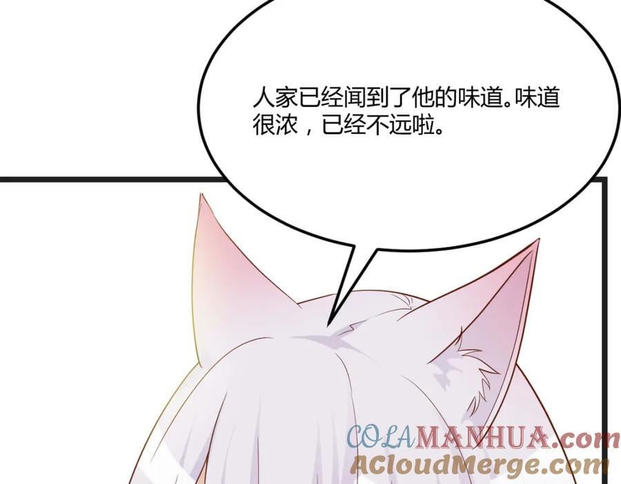 圣尊您来了60