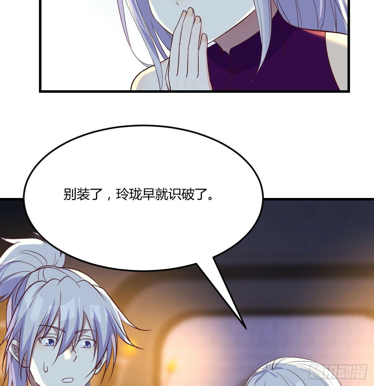子母蝽散52