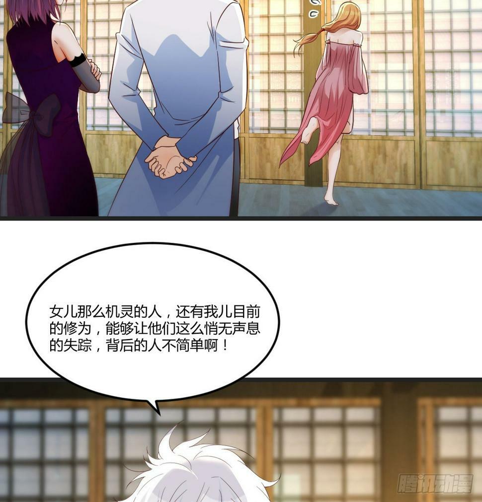 赔我衣服39