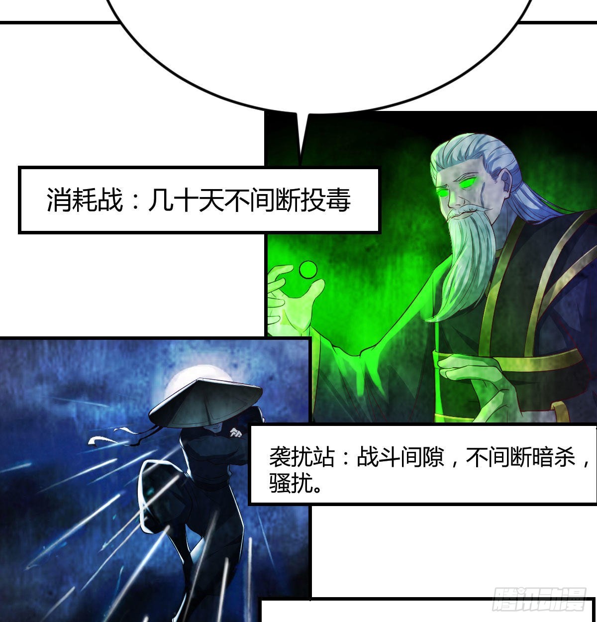 又喜当爹了？！42