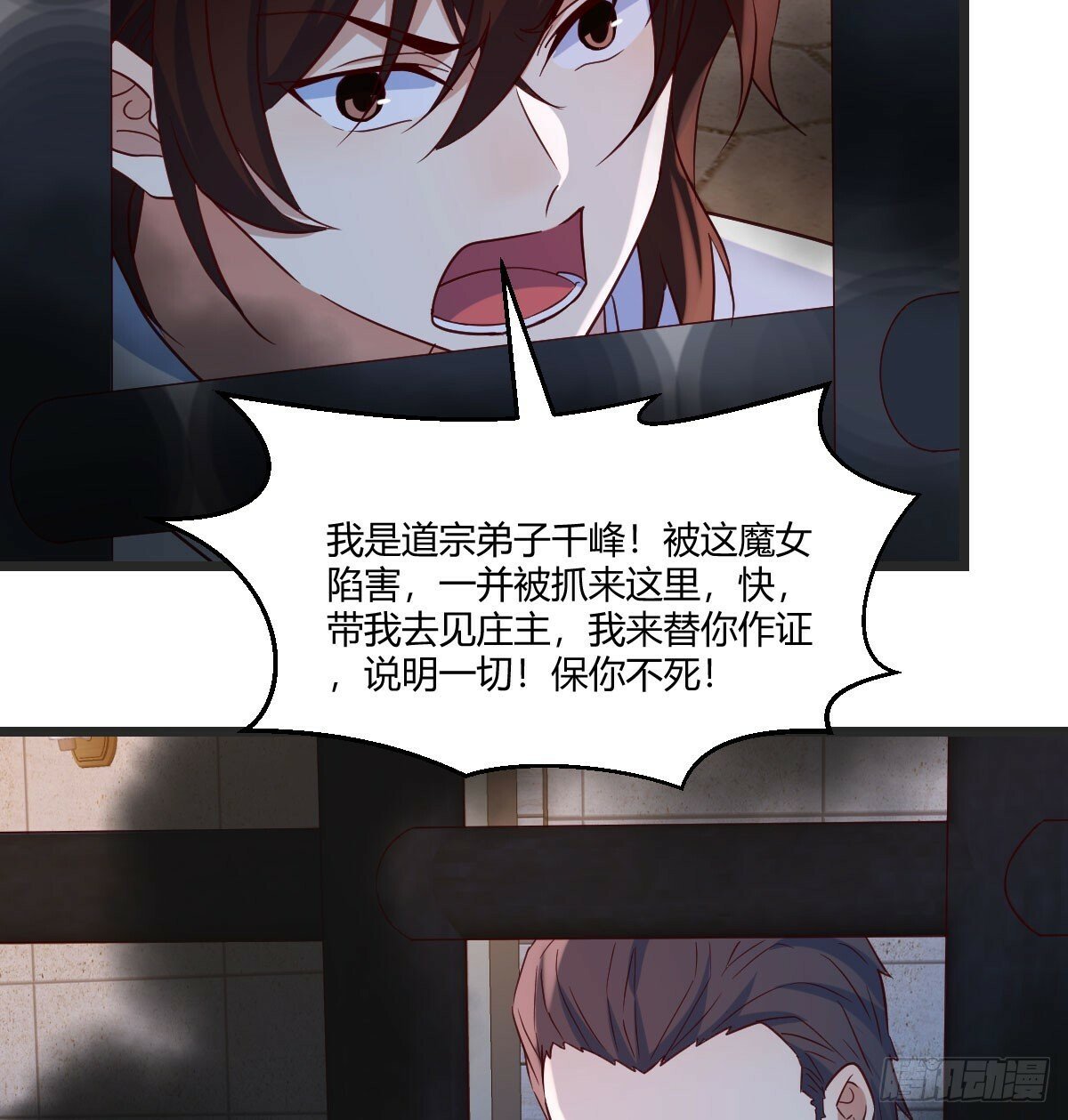 千峰完败17