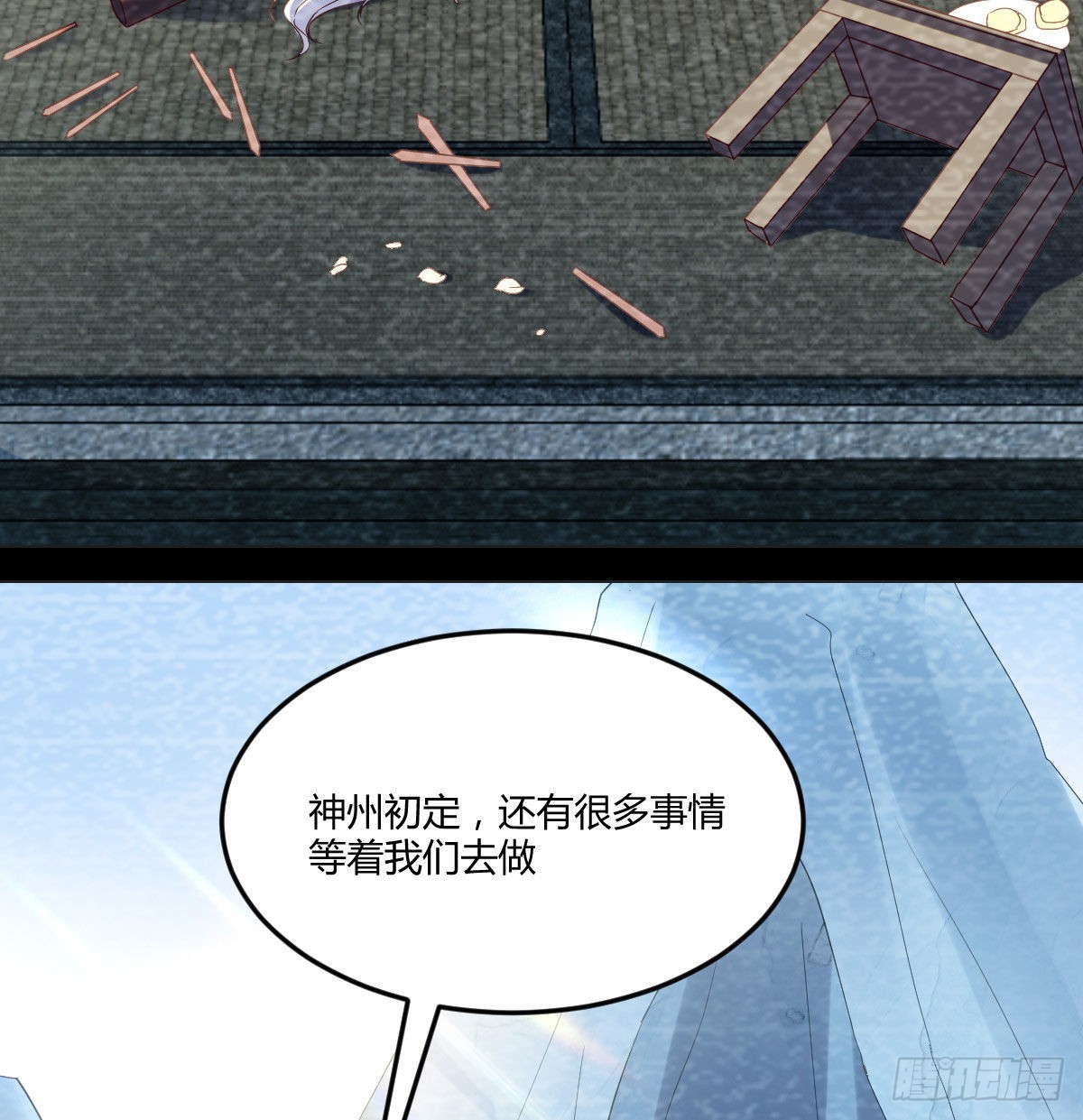 无中生友24