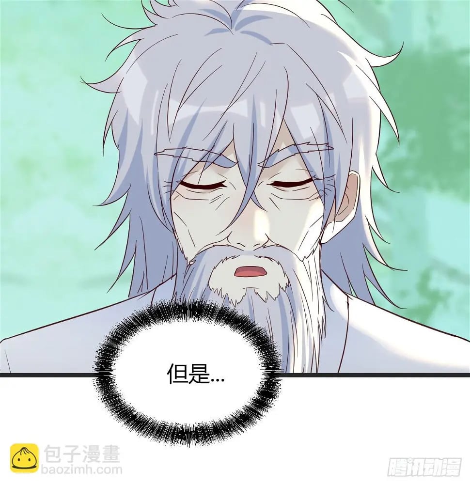 冲筋开窍4