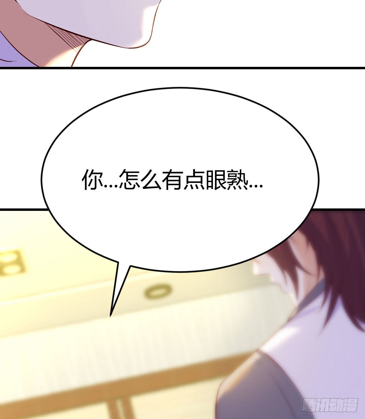 圣尊也会耍无赖2