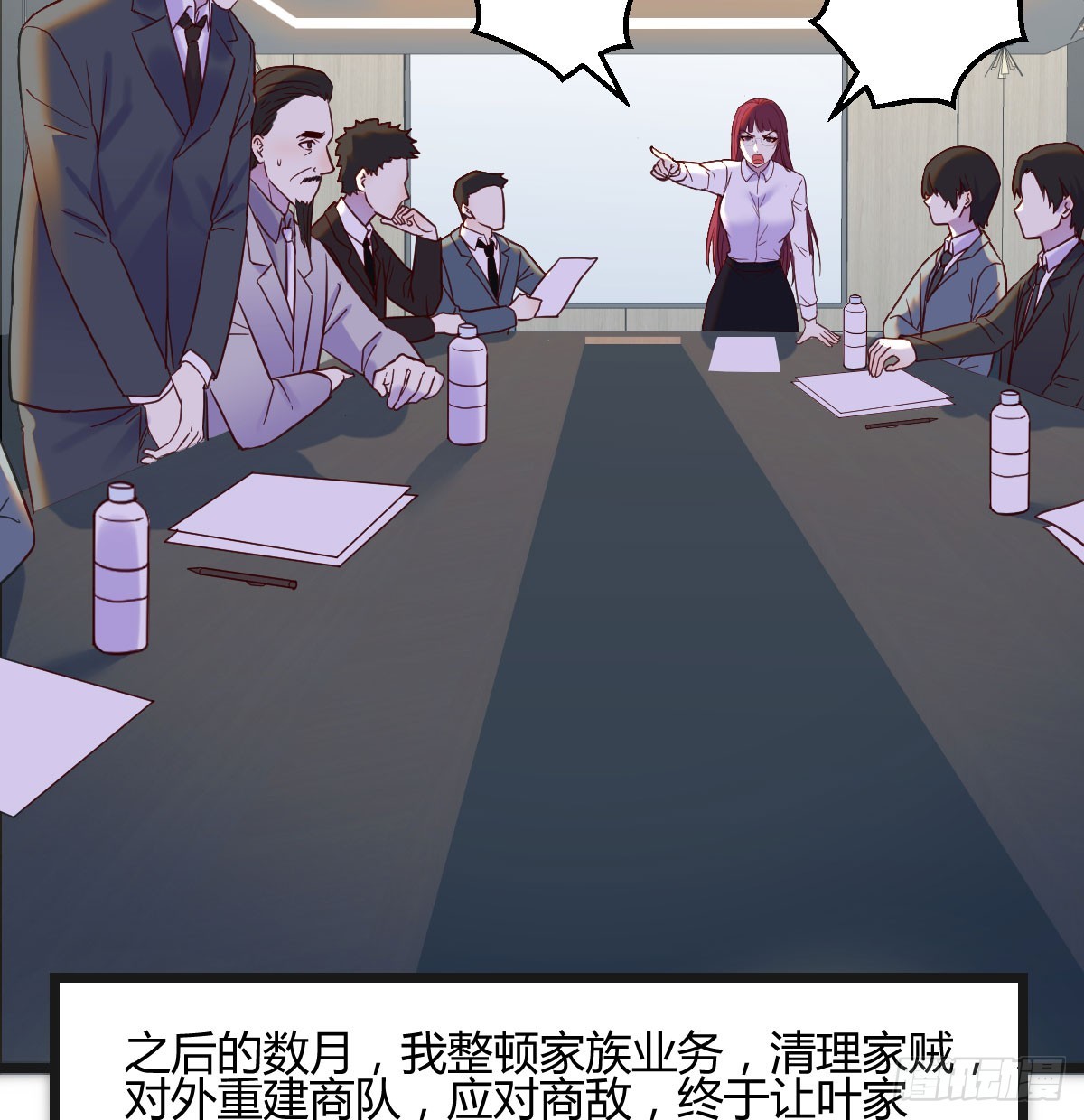 成长了14