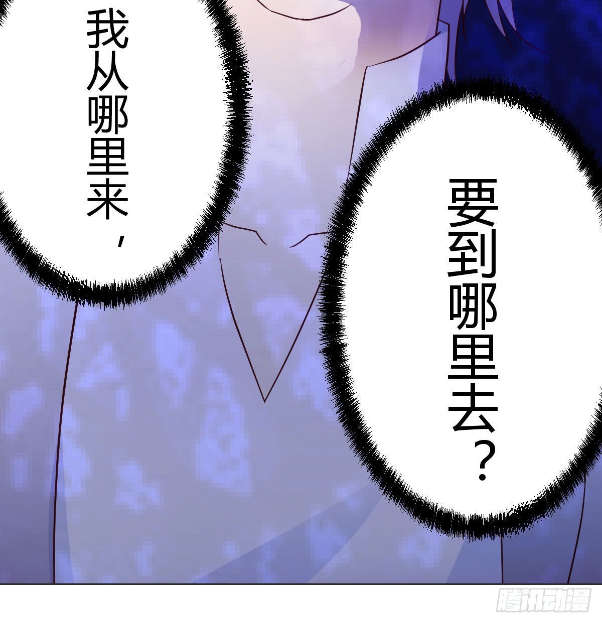 救救我们的二女6
