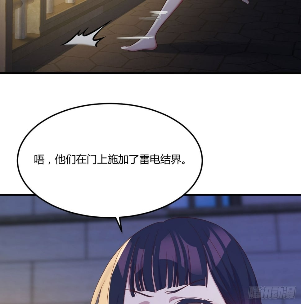 噬金虫55