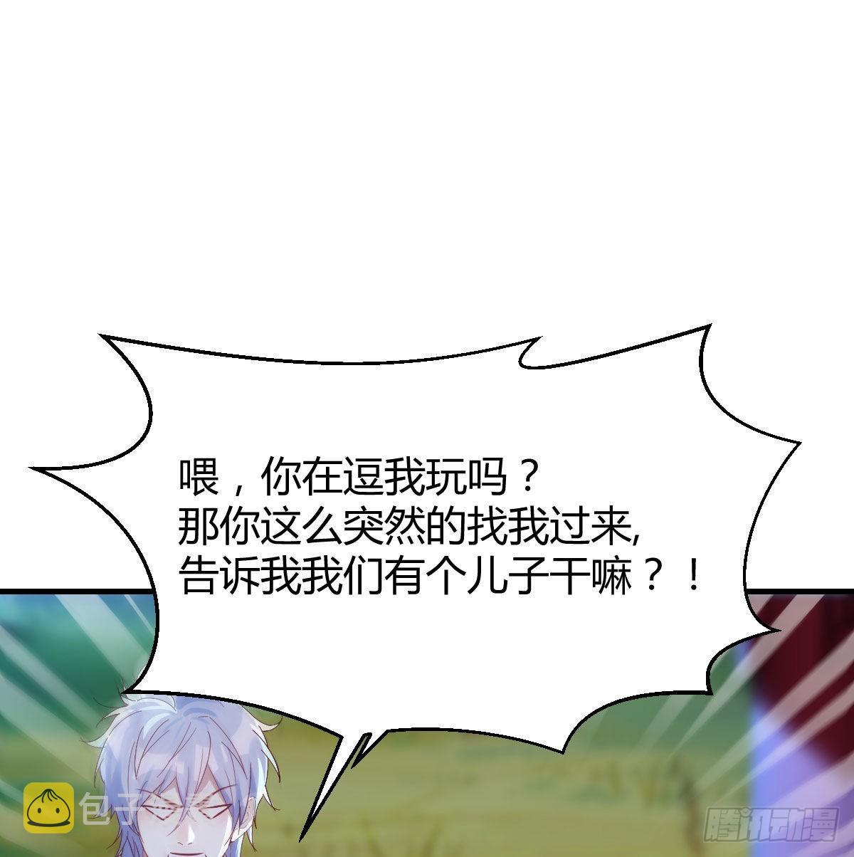 紧张的想打一架13