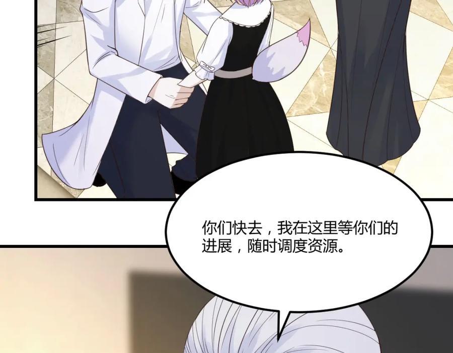 趁人之危102