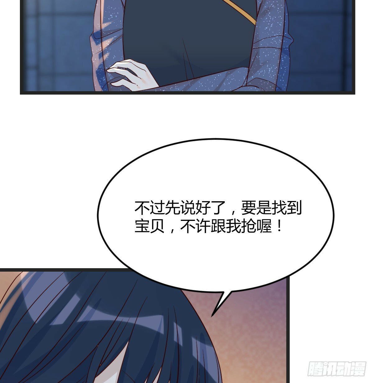 子母蝽散28
