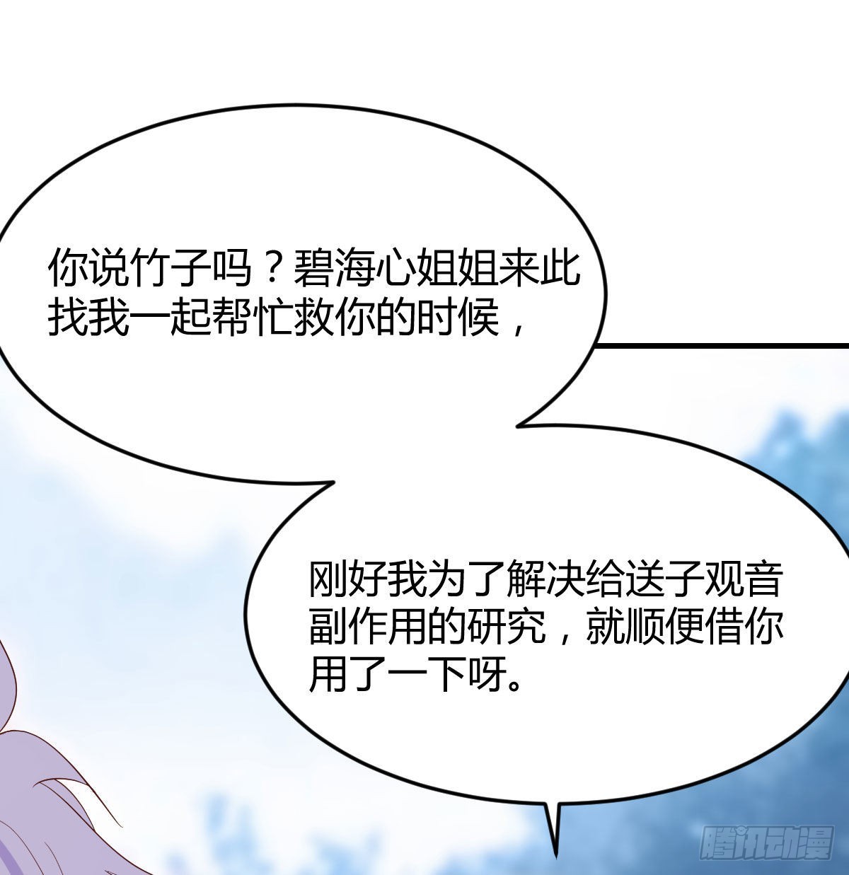 我是工具人46