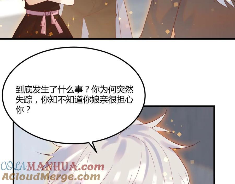 死局8