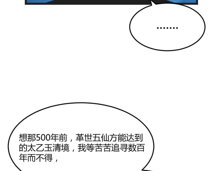 道不同不相为谋14