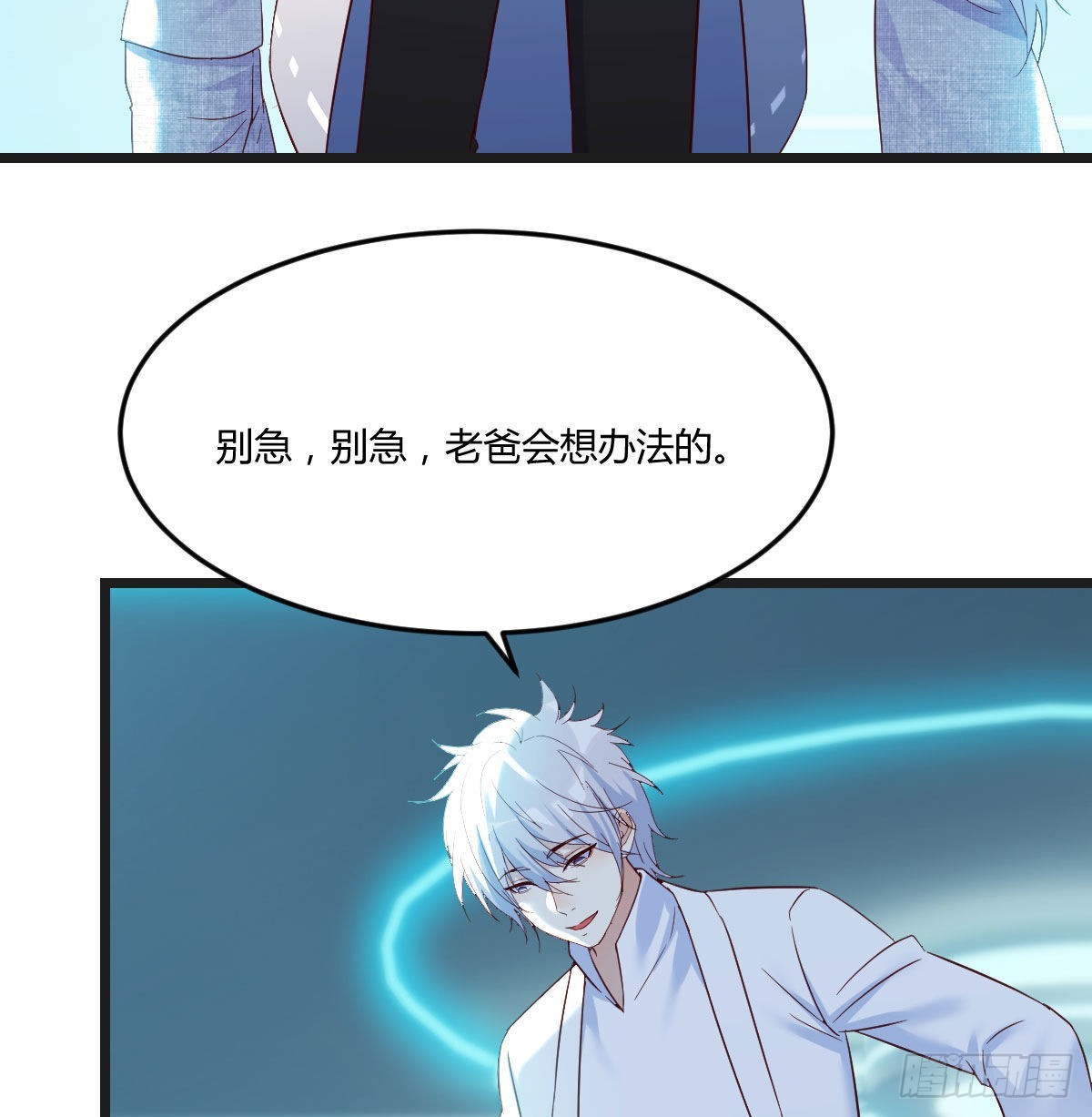 500年前的历史54