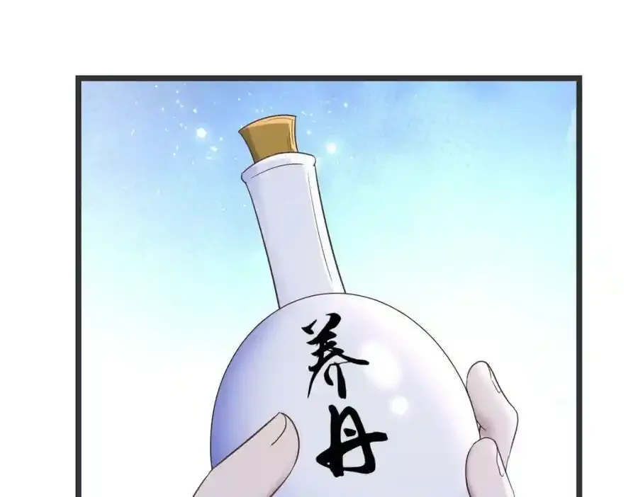 耿直的儿子34