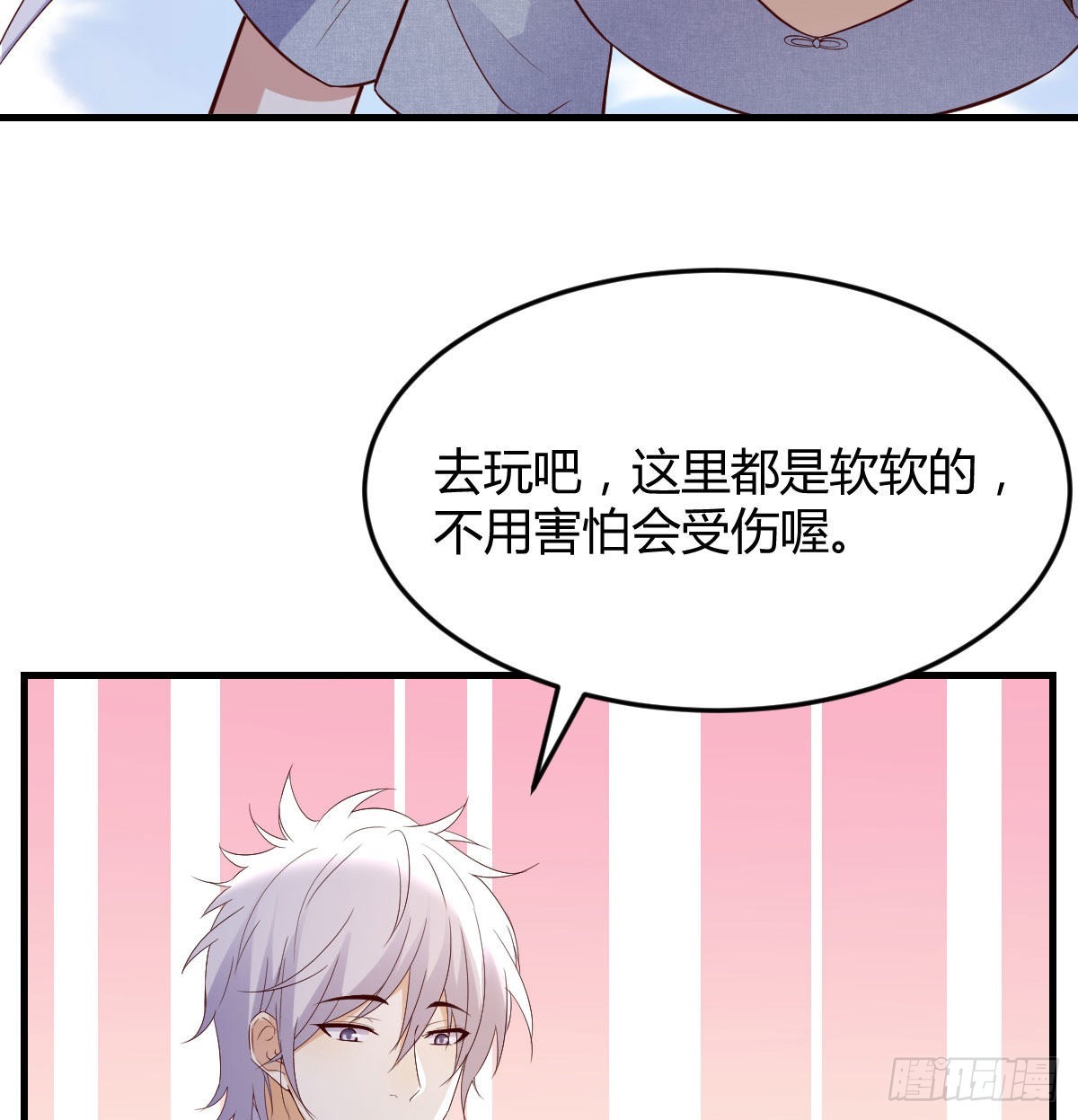 法术的另类应用25