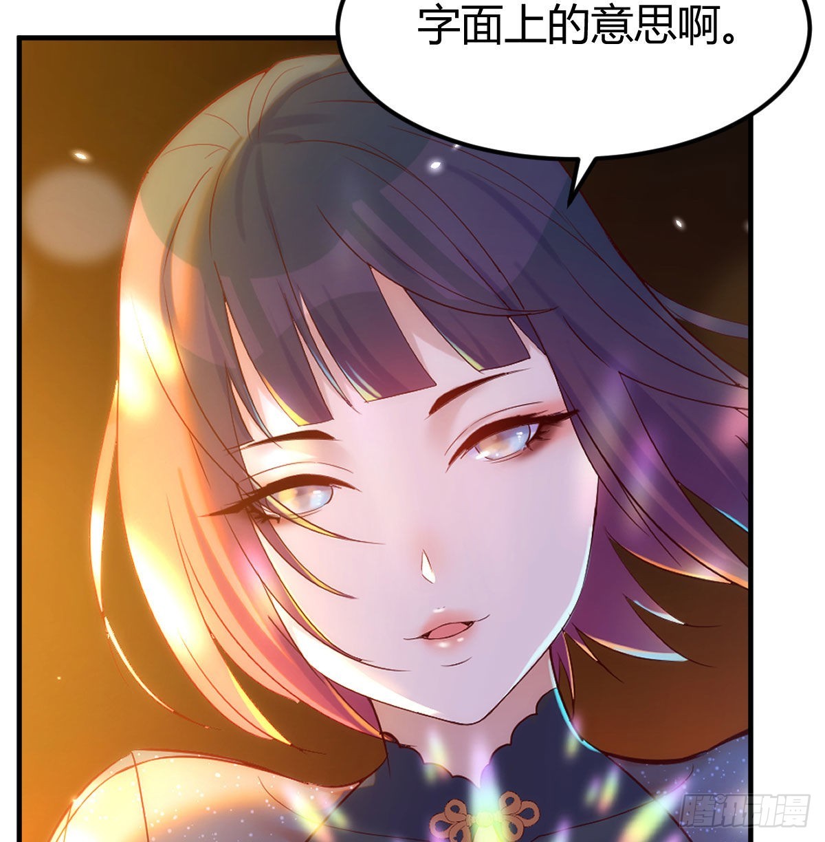 担心女儿的未来47